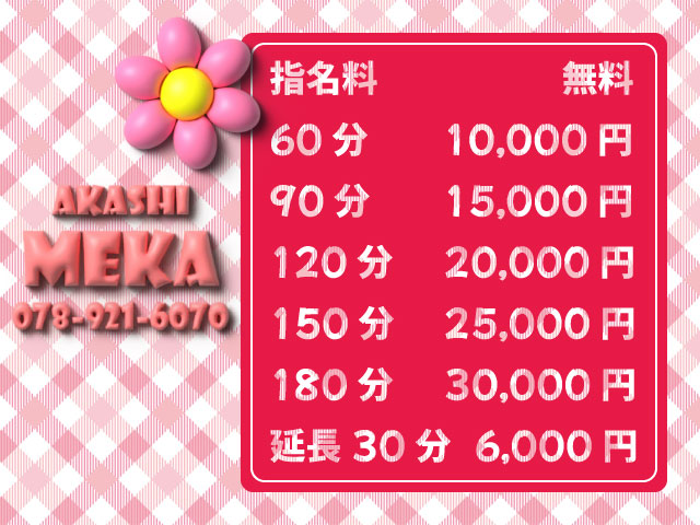 スタンダードコース